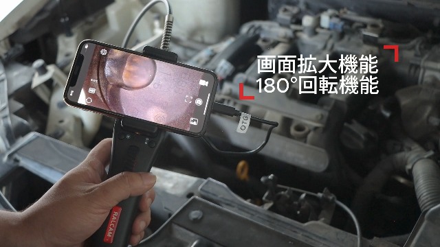 Amazon.co.jp: Ralcam 210°先端可動式 ファイバースコープカメラ 6.2mm 