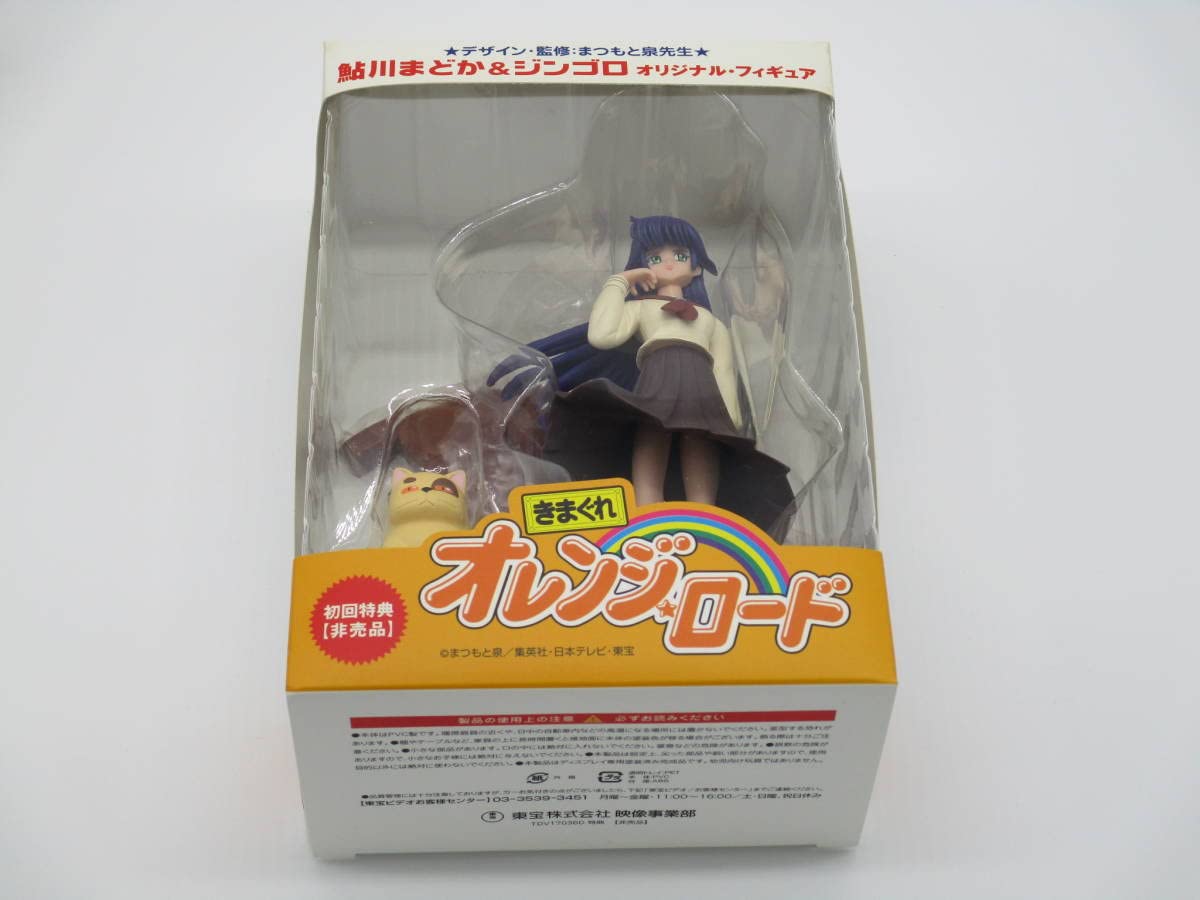 きまぐれ　オレンジロード　DVDBOX 未開封　フィギア付き きまぐれ オレンジロード DVDBOX 未開封 フィギア付き Amazon.co