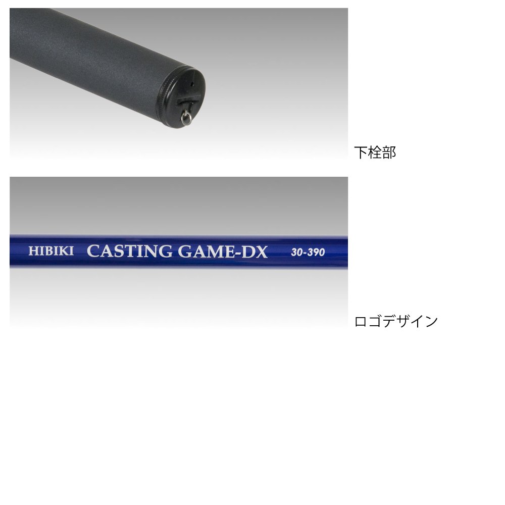 Amazon | TAKAMIYA(タカミヤ) H.B CONCEPT HIBIKI CASTING GAME