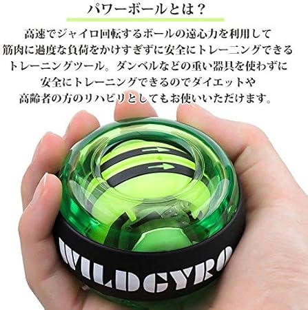 Amazon パワーボール スナップボール パワースピナー リストボール パワーボール オートスタート スナップボール 筋トレ グッズ パワースピナー リストボール リハビリ 腕力アップ 握力 手首 トレーニング器具 ハンドグリップ ブラック 送料無料 Wonder Labo Amazon パワーボール スナップボール パワースピナー リストボール パワーボール オートスタート スナップボール 筋トレ グッズ パワースピナー リストボール リハビリ 腕力アップ 握力 手首 トレーニング器具 ハンドグリップ ブラック 送料無料 Wonder Labo