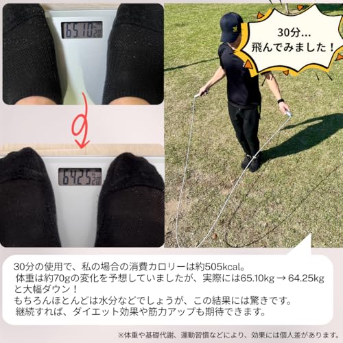 FORGE 縄跳び トレーニング用 重り付き 600g