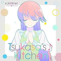 Tsukasa's��Kitchen / �R��i(�S������)