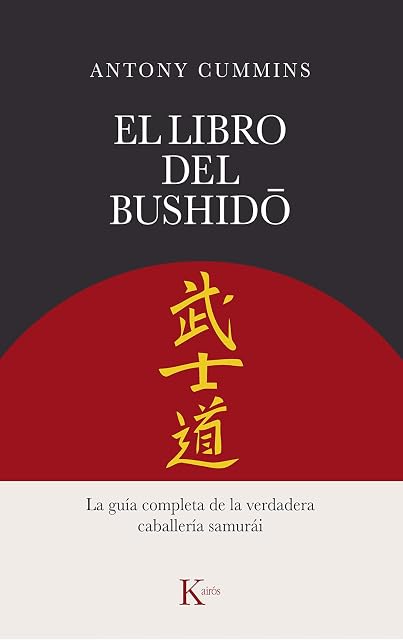 Portada de El libro del Bushidō