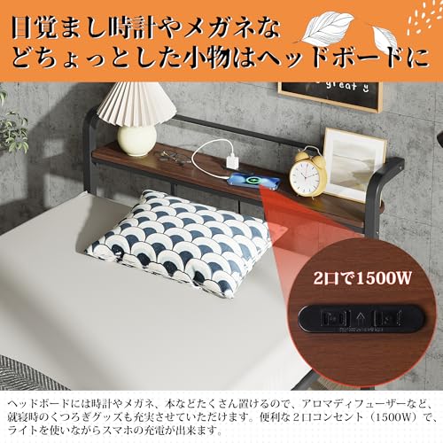 WLIVE ベッドフレーム ベッド シングル パイプベッド コンセント付き 2口コンセント 宮棚 パイプ シングルベッド 静音 頑丈なべっどふれーむ 棚付き 床下収納 高さ30cm 組立簡単 スチールベッドフレーム bed frame single ACH621BL の商品画像 3