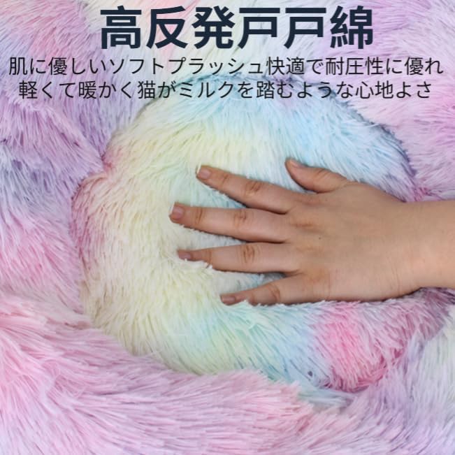 Koutimule]冬用【洗える防寒ベッド】犬猫兼用 丸型ハウス 長毛フ+3層構造 脱着式カバー 滑り止め加工 省エネ暖房効果 ペ ペットハウス ドーム 型 通販 ペットベッド ベッド クッション キャットハウス 猫ハウス ハウス ペット用 洗える 滑り止め すべり止め もこもこ ... [Koutimule]冬用【洗える防寒ベッド】犬猫兼用 丸型ハウス 長毛フ+3層構造 脱着式カバー 滑り止め加工 省エネ暖房効果 ペ