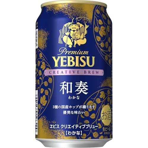 ヱビス クリエイティブブリュー 和奏（わかな）[ビール 350ml×24本]