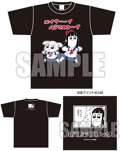 Amazon Co Jp ポプテピピック エイサイハラマスコイおどり Ver Tシャツ Mサイズ ホビー 通販