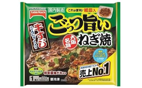 [テーブルマーク]冷凍 ごっつ旨いねぎ焼 5枚[A-83]