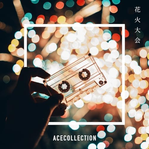 Amazon.co.jp: 花火大会 : ACE COLLECTION: デジタルミュージック