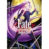 Fate/stay night [Heaven's Feel](9) (角川コミックス・エース)