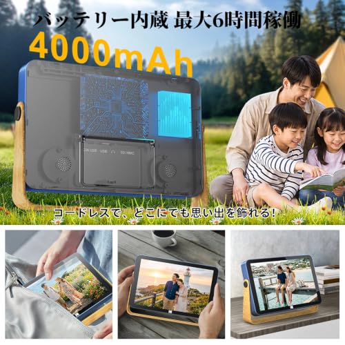 KODAK Wifi 電池式デジタルフォトフレーム 64GB内蔵 写真動画再生 リアルタイムに共有 10インチ 64GBまでSD/USB拡張対応