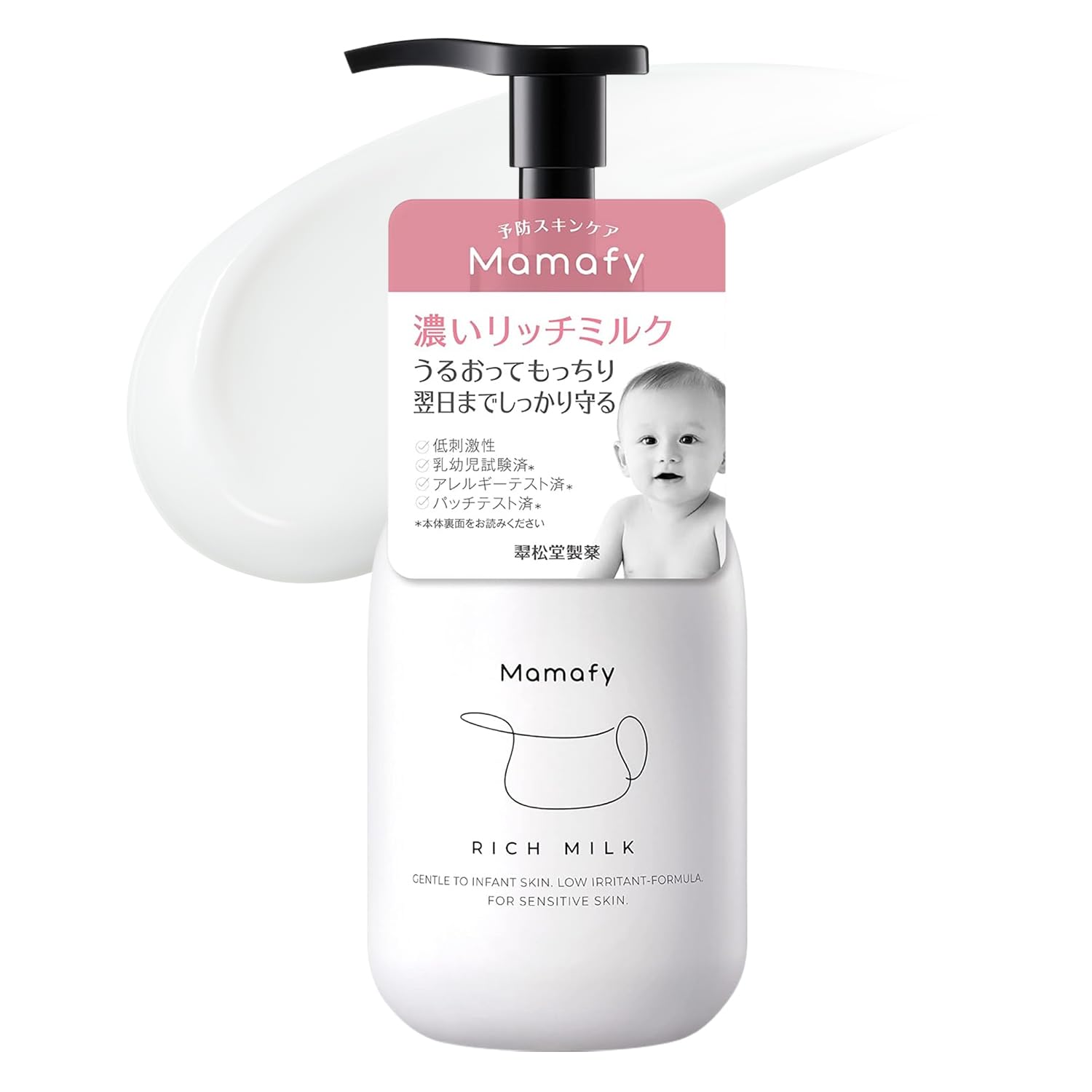 Mamafy (ママフィ) 濃いリッチミルク (150g / 乳液/もっちり と…
