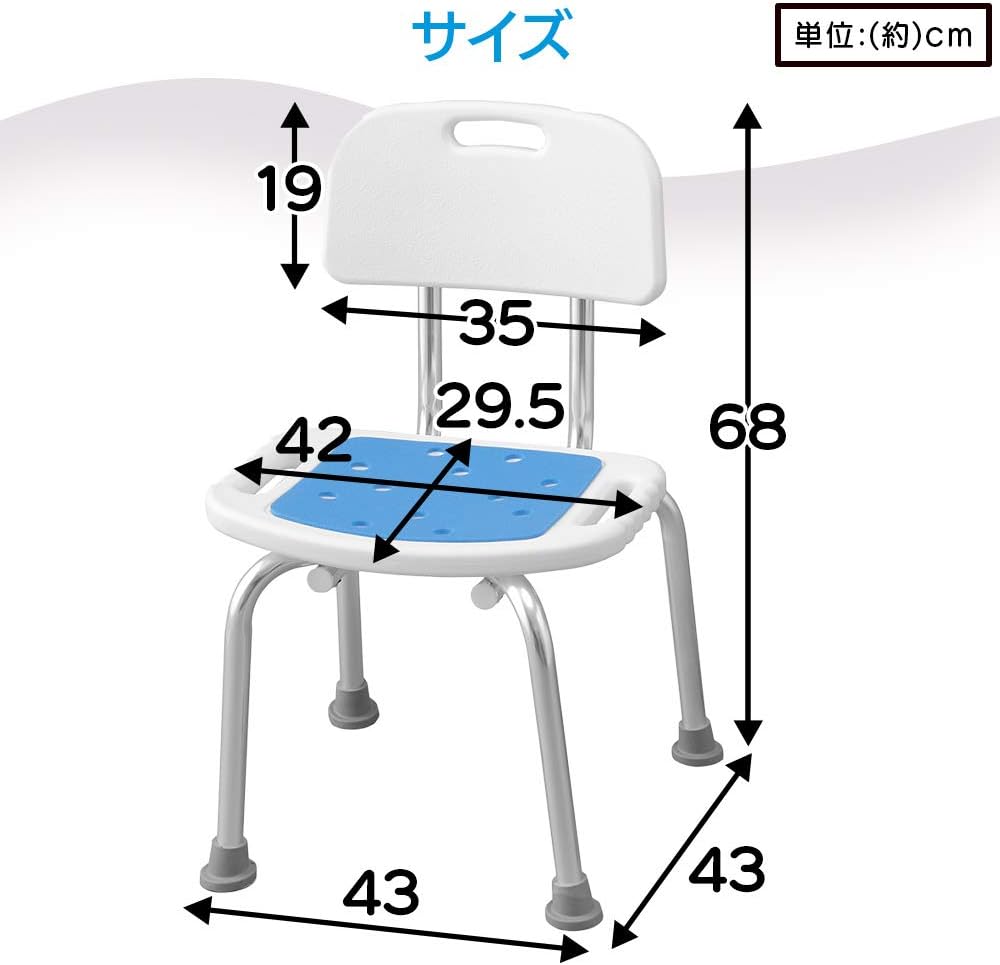 Iris Ohyama Handrail for Shower Chair and Bathtub