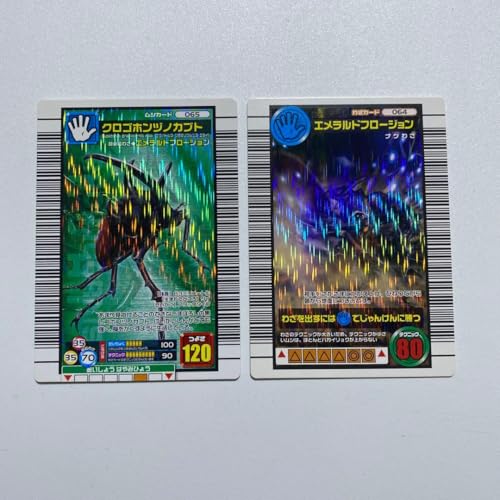 ムシキング」の人気商品一覧 | 安い商品を通販サイトから探す - 価格.com