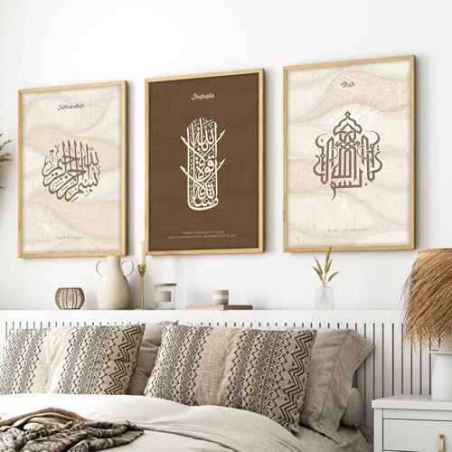 Image of ARTELLY Islamic Wall Painting for Wall Decoration, Living Room Bedroom Office Decor, Arabic Calligraphy Wall Poster Art Set of 3 (Art 3, 13 x 19 inch)
