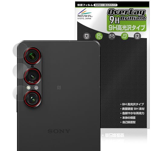 ~rbNX Xperia 1 VII JY Ή ی tB PET dx 9H  KX̍dx {