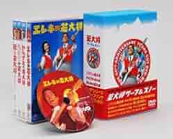 期間限定　値下　加山雄三　若大将 サーフ & スノー DVD-BOX 期間限定 値下 加山雄三 若大将 サーフ & スノー DVD-BOX - メルカリ