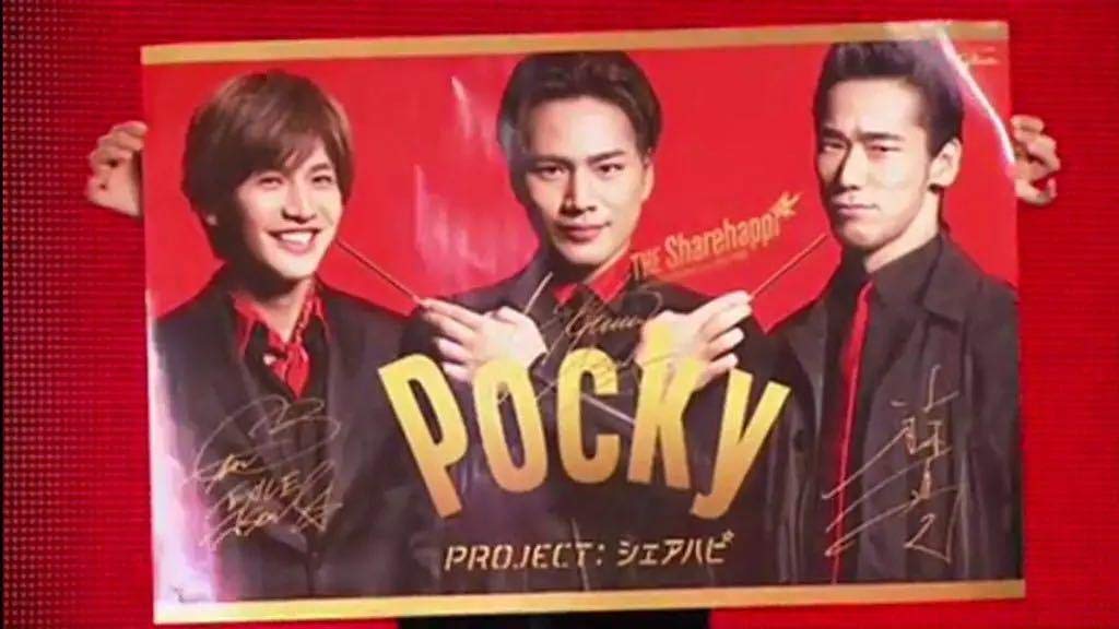 三代目JSB シェアハピキャンペーン当選品 直筆サイン入りポスター 三代目JSB シェアハピキャンペーン当選品 直筆サイン入り