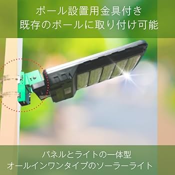 Amazon.co.jp: GSL-3000L-05P グリーンエネポール ソーラー街灯 穴あけ