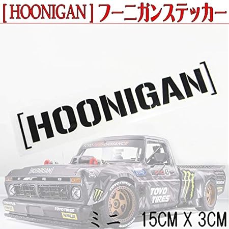 Amazon ミニサイズ15x3cm Hooniganステッカー黒 フー二ガンステッカー Usaドリフトスタイル どんな車でも貼るだけでかっこいいhooniganスタイル ステッカー デカール 車 バイク