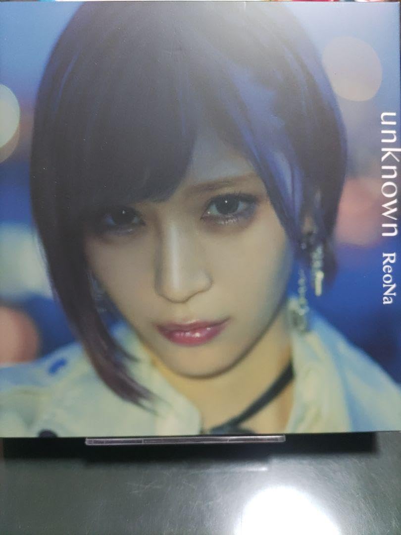 Amazon.co.jp: ReoNa 引退品セット : おもちゃ