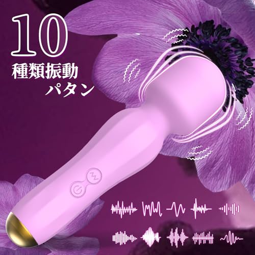 【超!猛烈振動】電マ アダルトグッズ ローター バイブ 電動マッサージ 電動バイブ【AJASTAR】クリトリス攻め ろーたー mini電マ miniローター 強力 潮吹き 中イキ 乳首開発 クリ責め 電マ-アダルトグッズ-女性 シリコン製デンマ バイブレーター マッサージ機 コードレス ミニ電マ ミニバイブ 小型 軽量 初心者向け 人気 静音 防水 男性用 あだるとグッズ 大人のおもちゃ女性用 おとなのおもちゃ ライトパープル - 画像2