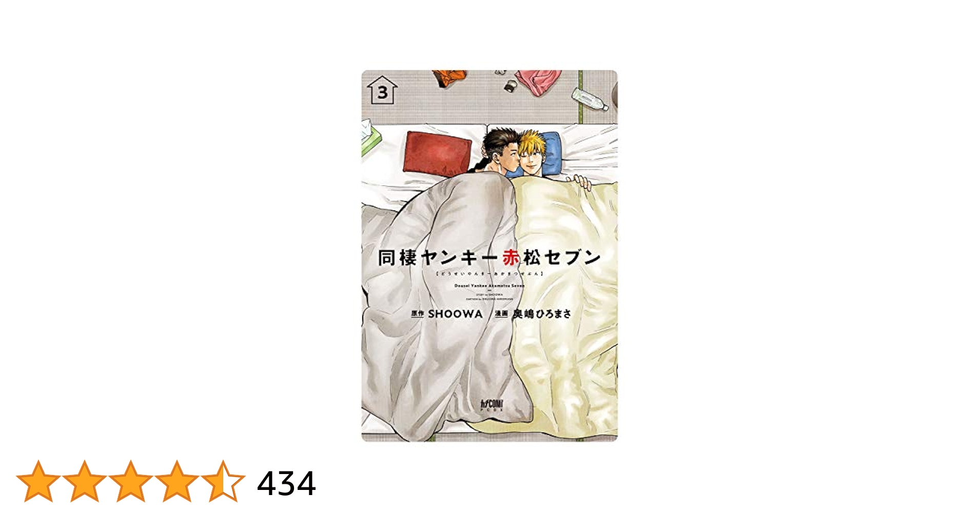 師弟の絆　SR以下4コン 4コン販売】ワンピースカードゲーム ブースターパック 師弟の絆