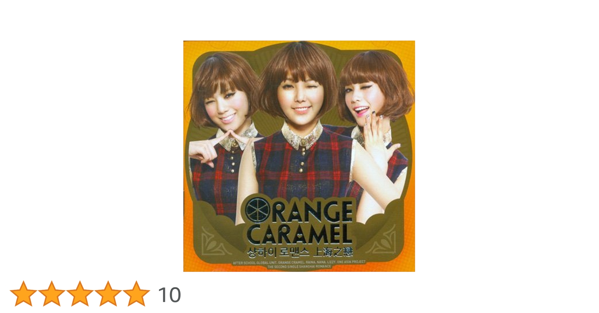 ORANGE CARAMEL オレンジキャラメル AFTER SCHOOL ORANGE CARAMEL | After School Wiki | Fandom