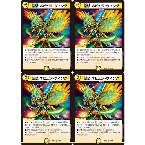 4�� ���� �l�r�����E�E�C���O �f���G�} DM23EX1 50/84 �労�Ӎ� �r�N�g���[BEST