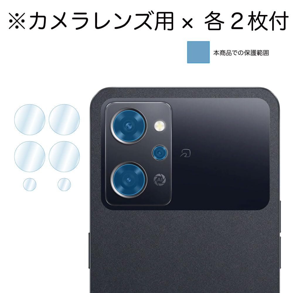 Amazon | ASDEC アスデック フィルム OPPO Reno9 A用 アンチグレア