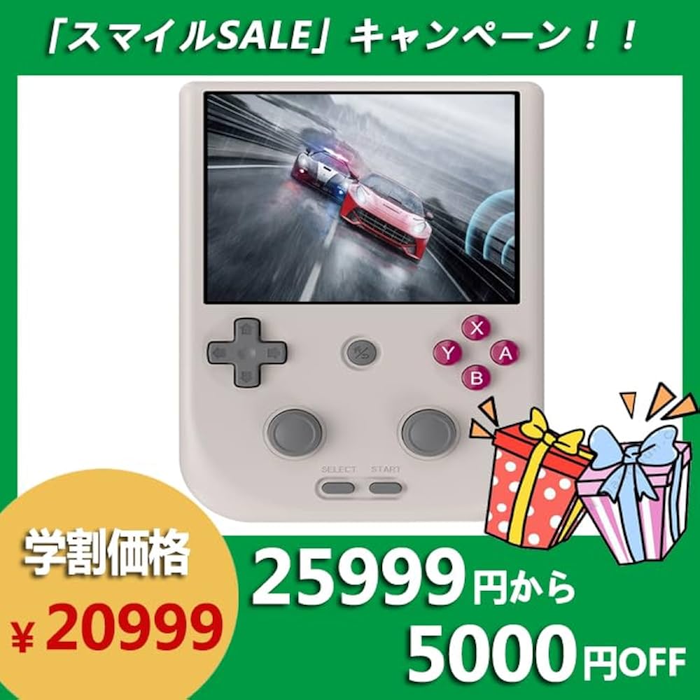 Amazon.co.jp: Anbernic RG405V Unisoc TIGER T618 Whatsko