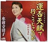 �^�ۓV���ōs��������Ȃ���