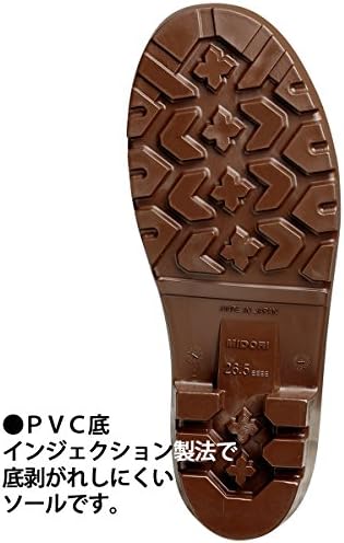 Amazon | [ミドリ安全] ワークエース 安全靴 JIS規格 長靴 耐油 耐薬