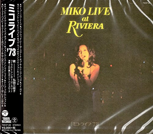 弘田三枝子 MIKO LIVE at RIVIERA CD