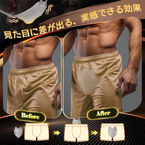 人気ペニスリング【ハンズフリー＆リモコン遠隔操作＆亀頭・竿・玉袋攻め】コックリング 睾丸責め 男性向け電動バイブ ペニス責め 腰装着 リモコン操作 シリコン製 ペニス刺激 男性用 きつい 固定 強力振動 生活防水 静音 USB磁気充電式 繰り返し使用 アダルトグッズ 下着 あだるとグッズ オナニーグッズ おなにーグッズ 電動オナホ オナニー 電動オナホール 大人のオモチャ 亀頭/ペニスレーニング 人気ランキング 日本語説明書 - 画像2