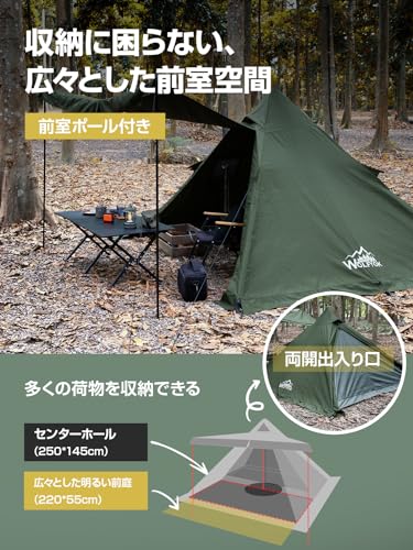wolfyok outdoors ワンポールテント ソロ TC ポリコットン の商品画像 4
