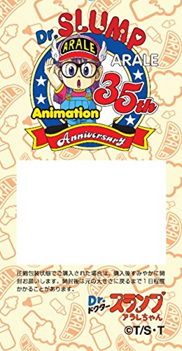 Dr.スランプアラレちゃん　ぬいぐるみ　ティッシュケース【希少・ホビー】 Dr.スランプアラレちゃん ぬいぐるみ ティッシュケース【希少・ホビー