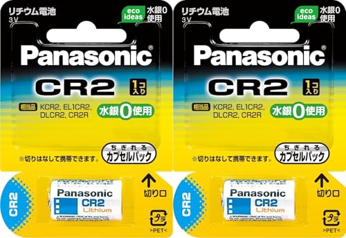 pi\jbN(Panasonic) Jp`Edr [CR-2]×2Zbg