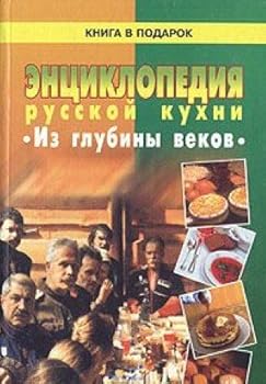 Paperback Die Deutsche Sprache Eine Nach Methodi [German] Book