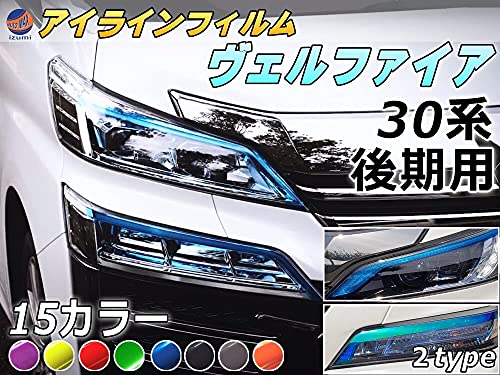 A.P.O(߰) ACCtB (Ft@CA H3 ) m[} [ Ԏp Jbgς EZbg ㉺Zbg XebJ[ V[ ECJ[ Cg 30 VELLFIRE g^p 30n H3 KN 30N1