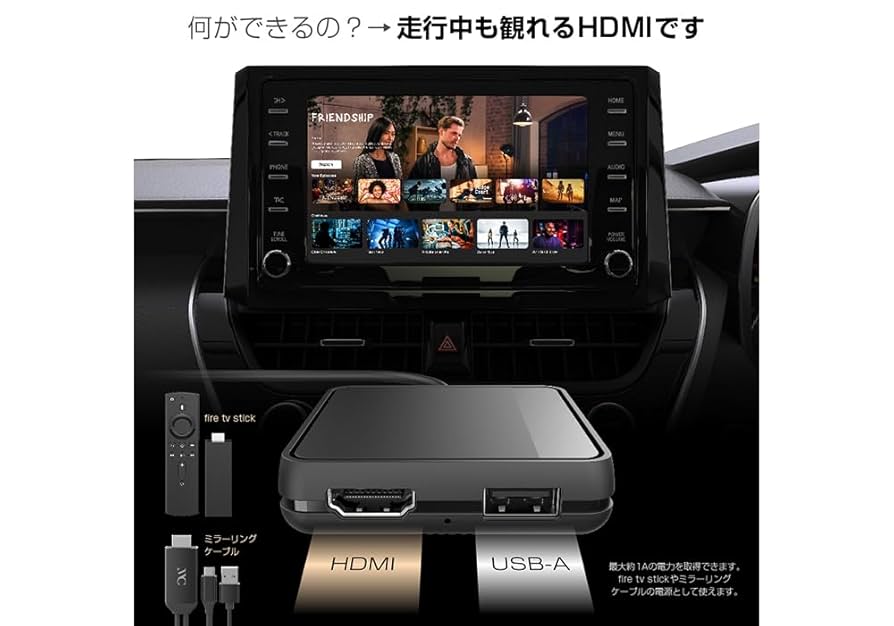 たまごさん専用　Kashimura カーチューブ　スマートカープレイヤー たまごさん専用 Kashimura カーチューブ スマートカープレイヤー