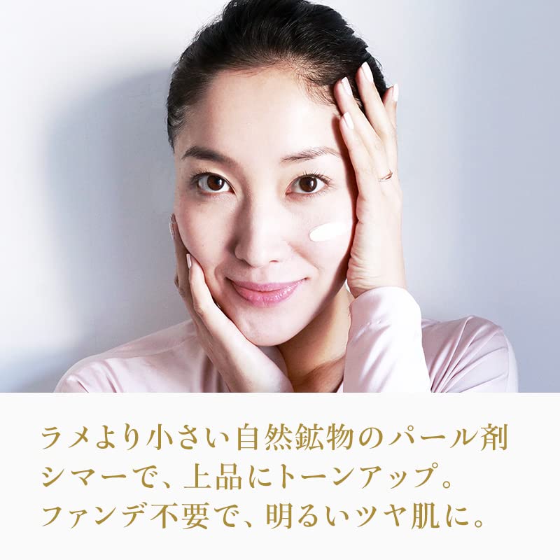 レナジャポン モイストシマー日焼け止め2本セット⑅︎◡̈︎* Amazon.co.jp: レナジャポン 日焼け止め CCクリーム LJ モイストシマー