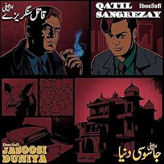 Couverture de Qatil Sangrezay [The Killer Pebbles]