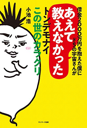 main