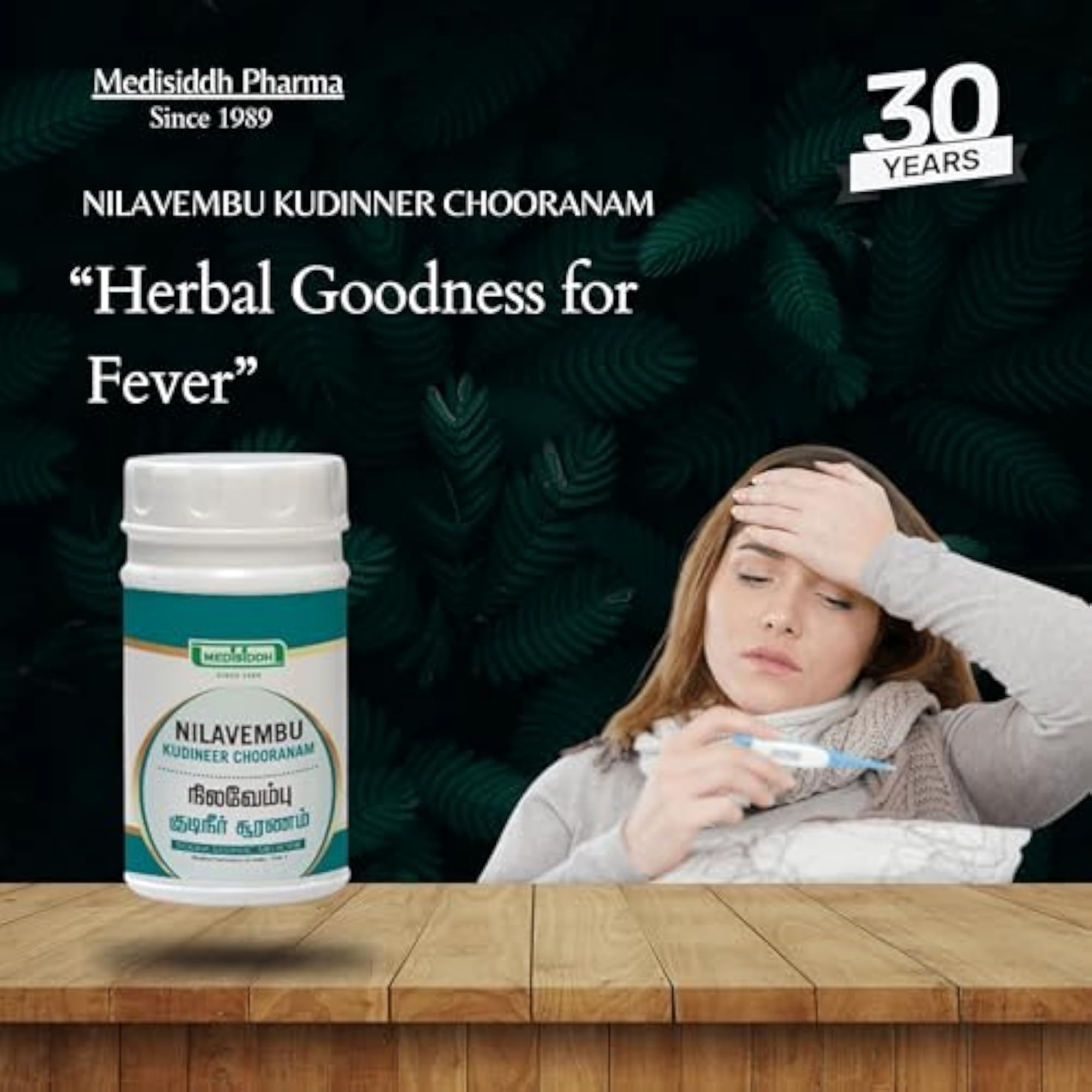 Medisiddh Nilavembu Kudineer Chooranam 50g