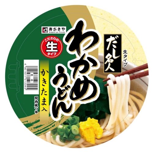 寿がきや だし名人 わかめうどん