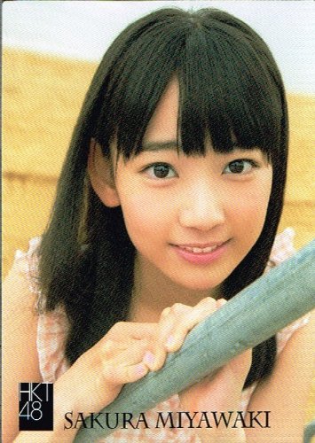 Amazon.co.jp: 宮脇 咲良 ノーマルカード HKT48 HKT48