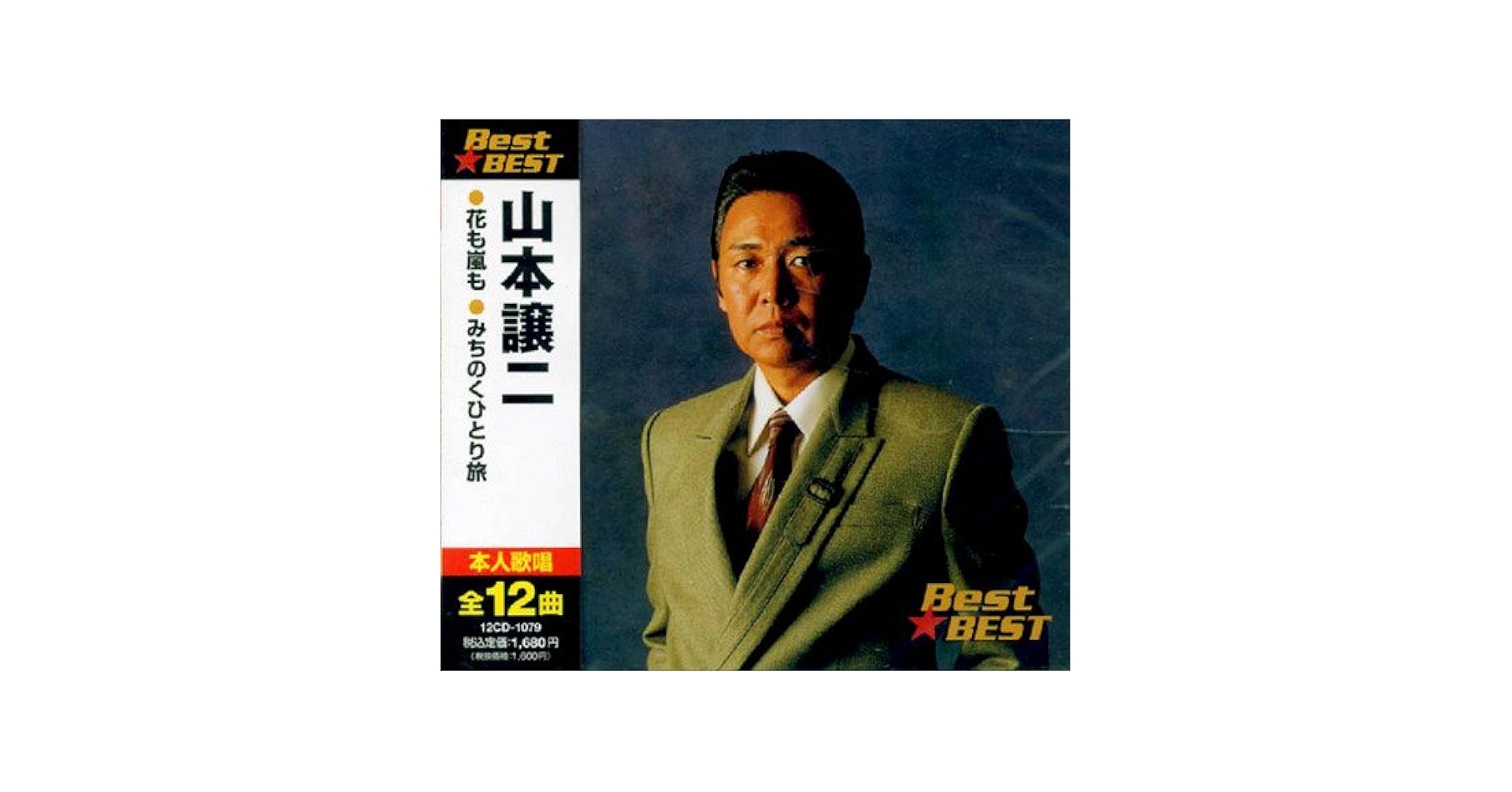 【5冊セット】山本建造　山本貴美子　六次元弁証法　本　セット　まとめ売り 5冊セット】山本建造 山本貴美子 六次元弁証法 本 セット まとめ