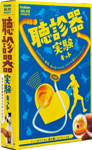 Stéthoscope kit d'expérience scientifique jeu éducatif acoustique Japon