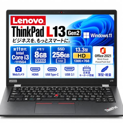 Amazon.co.jp: 【整備済み品】Lenovo ThinkPad L13 Gen2 13.3型 i3